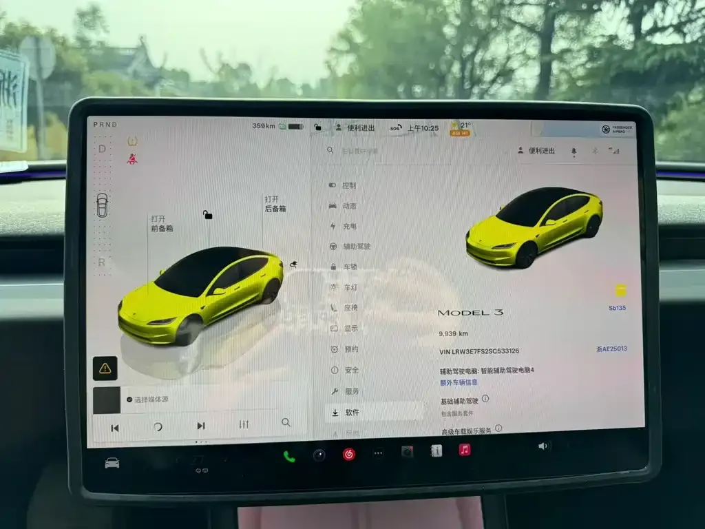 Tesla Model 3 2025 из CN, фото 9