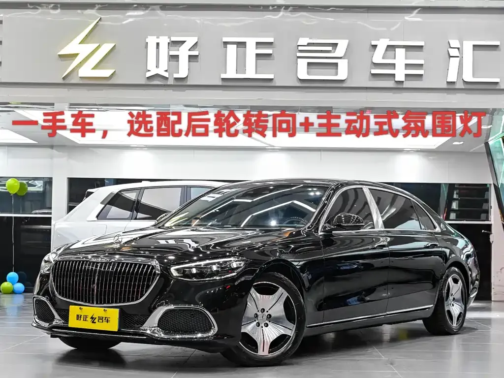 Mercedes-Benz S-Class 2025 из CN, фото 1