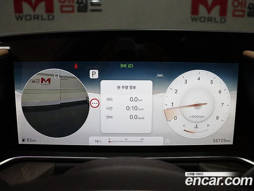 Genesis G90 2022 из KR, фото 8