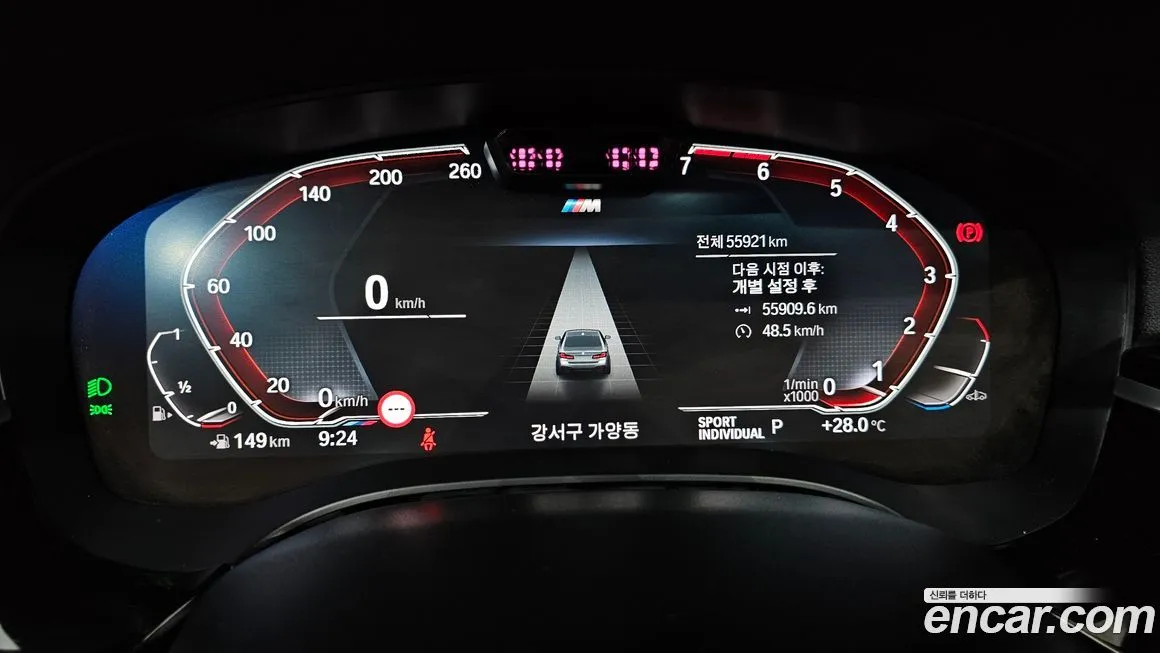 [object Object] 5-Series 2023 из KR, фото 8