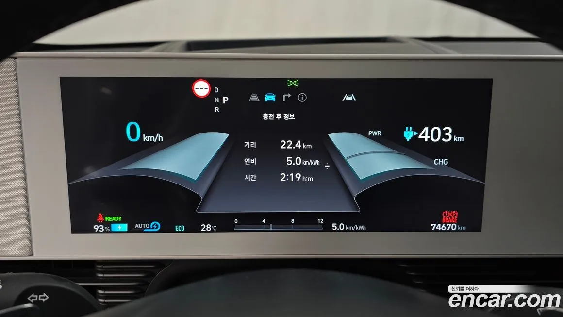 Hyundai Ioniq5 — фото 8