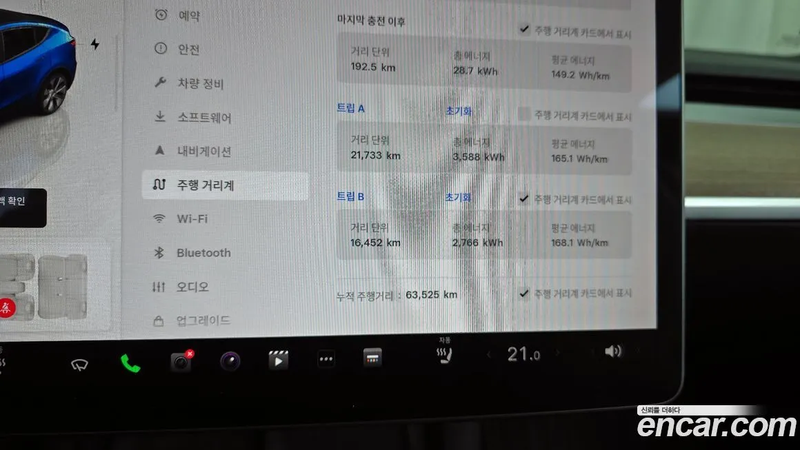 Tesla Model Y 2022 из KR, фото 8