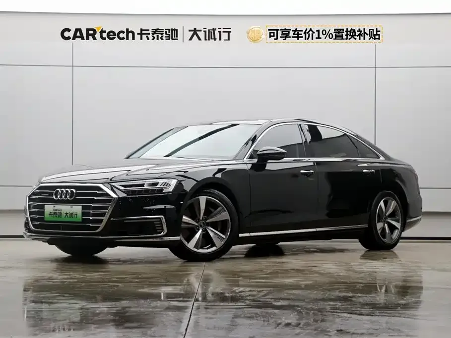 Audi A8 New Energy 2022 из CN, фото 1