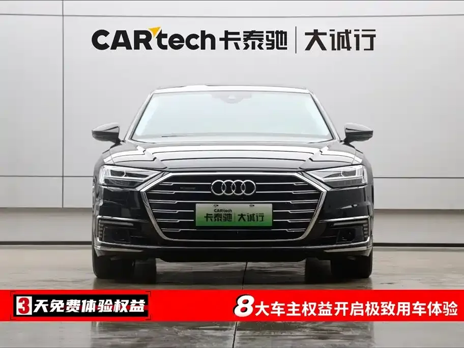 Audi A8 New Energy 2022 из CN, фото 2