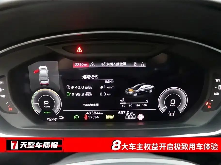 Audi A8 New Energy 2022 из CN, фото 3