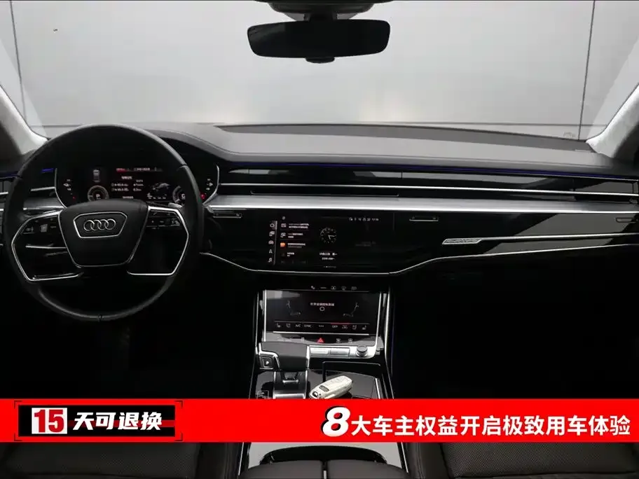 Audi A8 New Energy 2022 из CN, фото 4