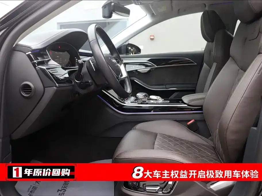 Audi A8 New Energy 2022 из CN, фото 5