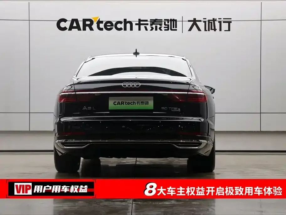 Audi A8 New Energy 2022 из CN, фото 8
