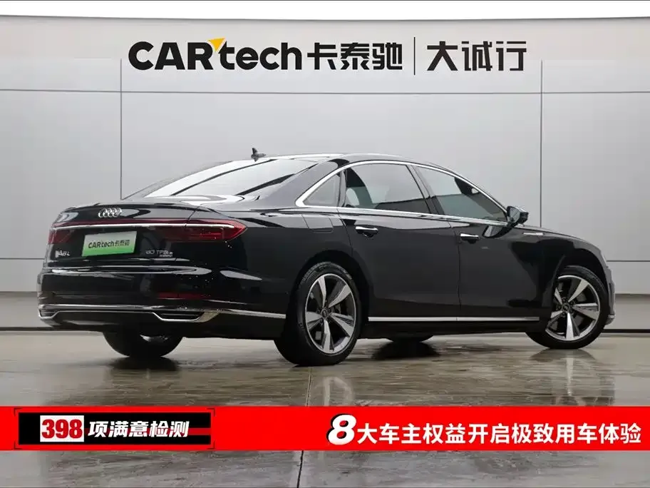 Audi A8 New Energy 2022 из CN, фото 9