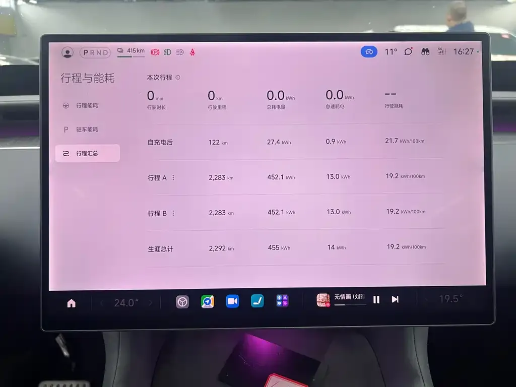 Xiaomi YU7 — фото 8