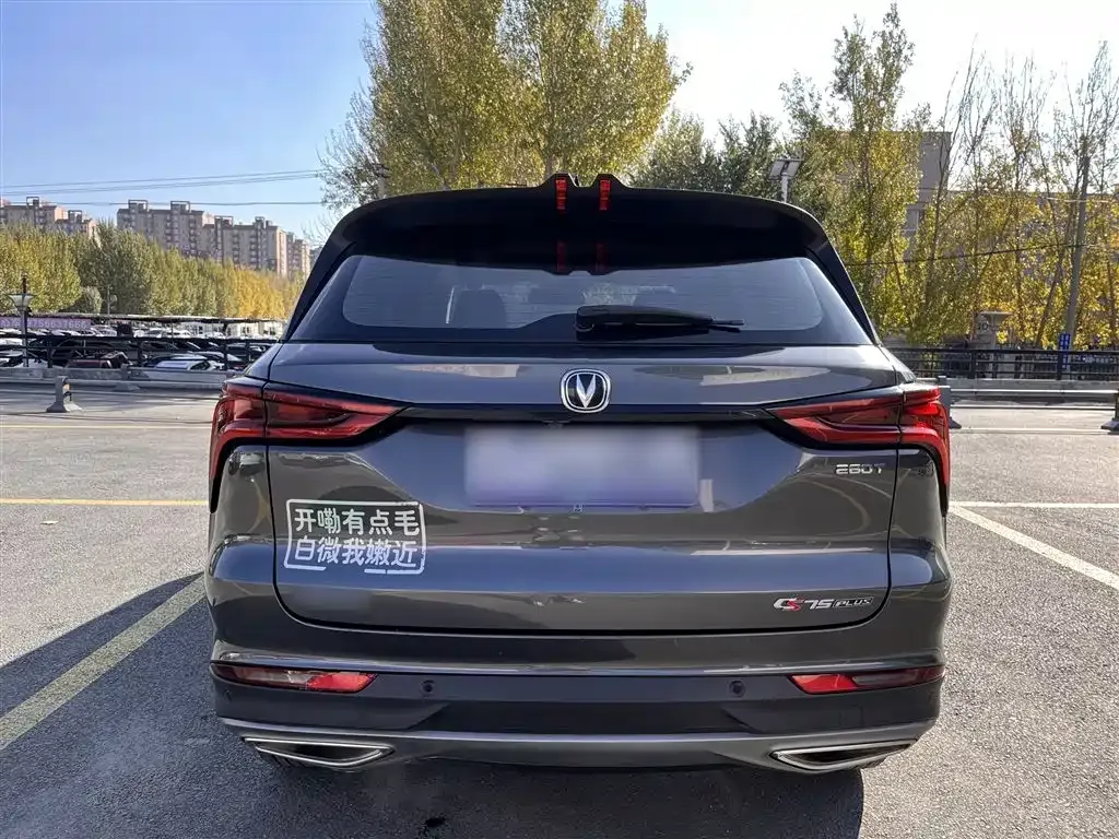 Changan CS75PLUS — фото 7