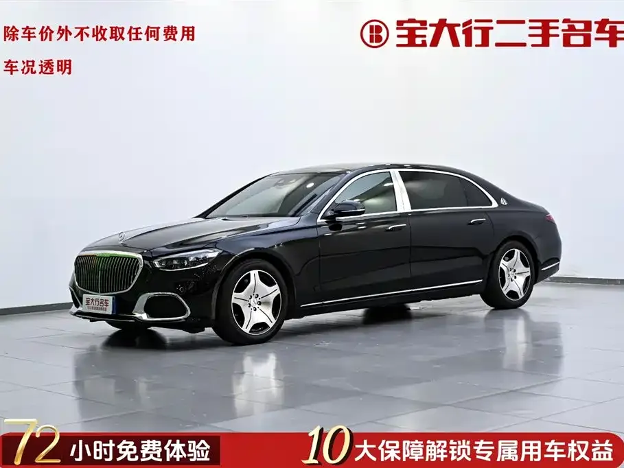 Mercedes-Benz S-Class 2021 из CN, фото 1