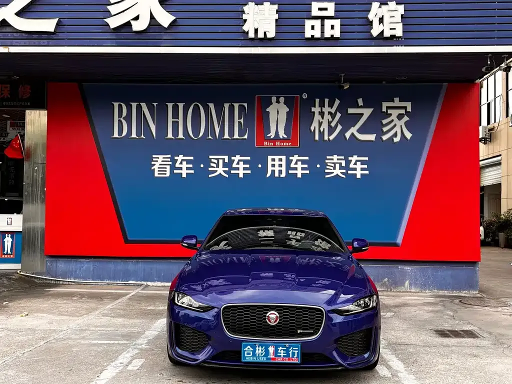 Jaguar XEL 2021 из CN, фото 2