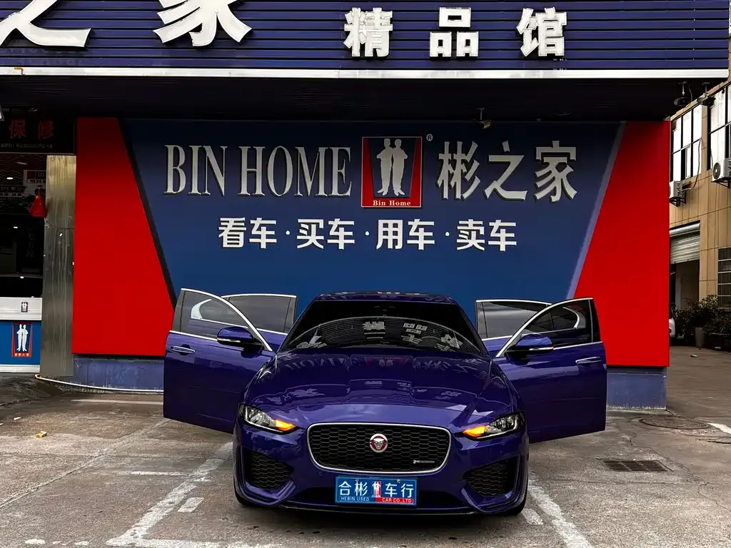 Jaguar XEL 2021 из CN, фото 3
