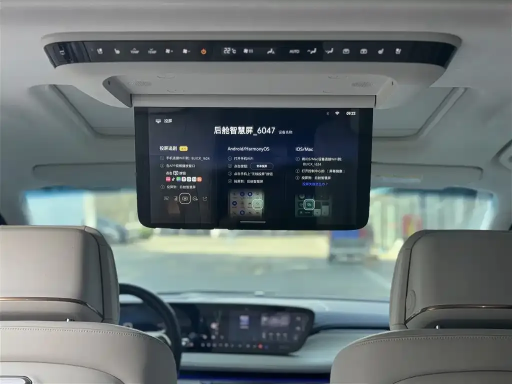 Buick GL8 Hybrid 2025 из CN, фото 8