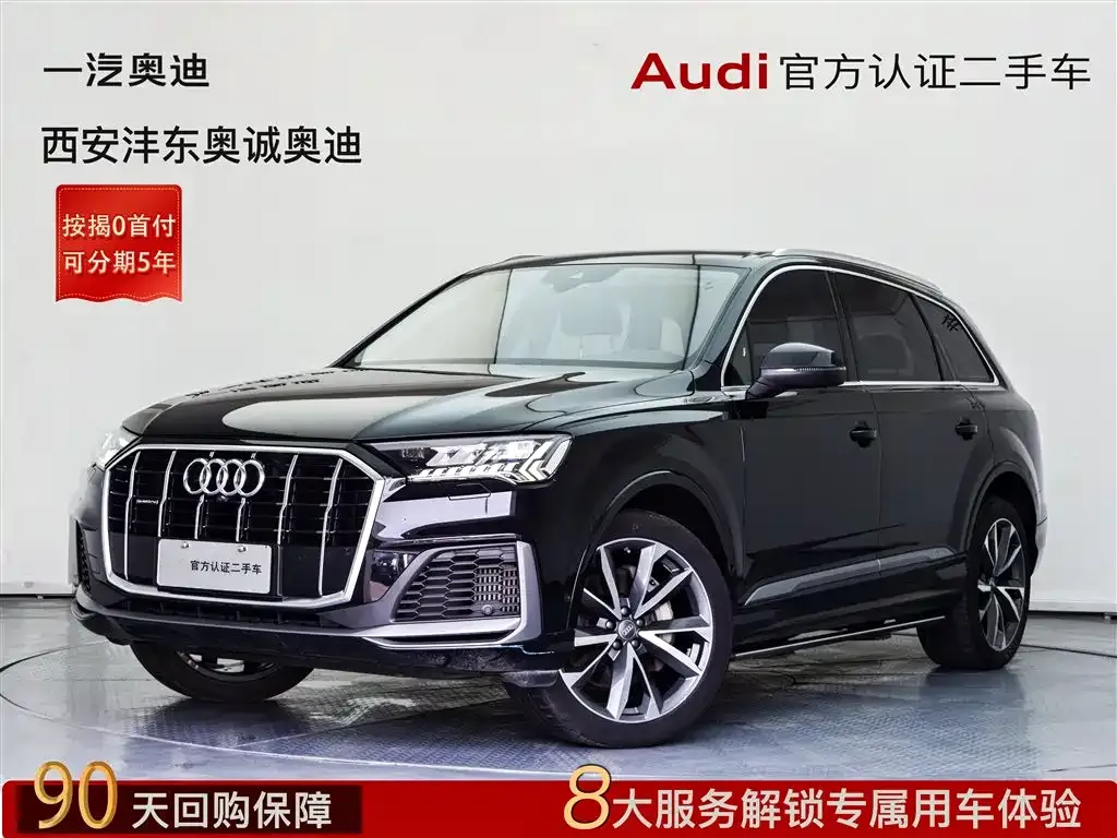 Audi Q7 2021 из CN, фото 1