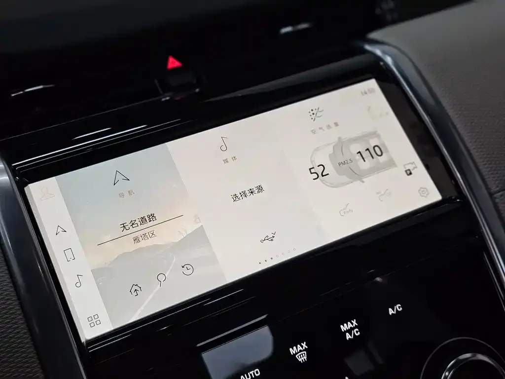 Land Rover Discovery Sport 2023 из CN, фото 6
