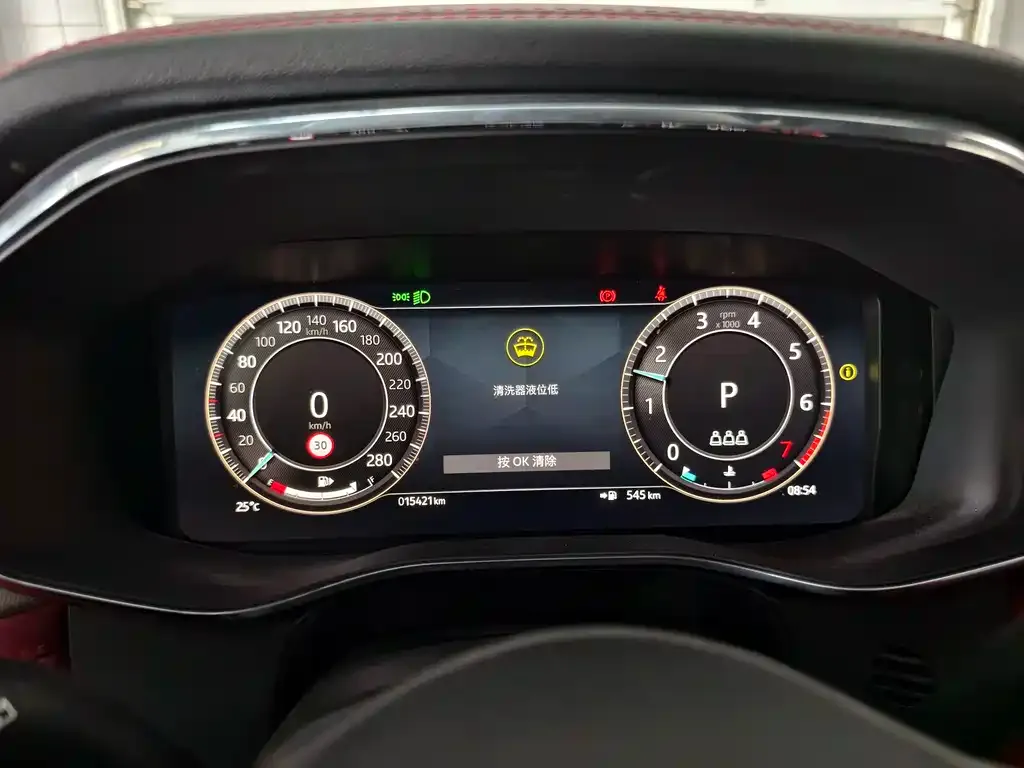 Jaguar F-PACE 2024 из CN, фото 9