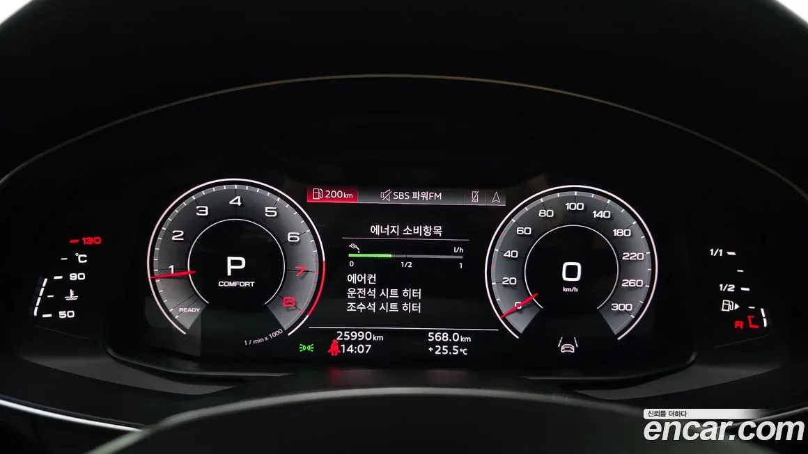 Audi A6 2023 из KR, фото 8