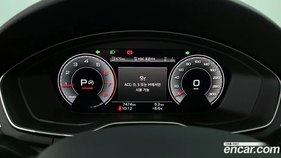 Audi A5 2023 из KR, фото 8