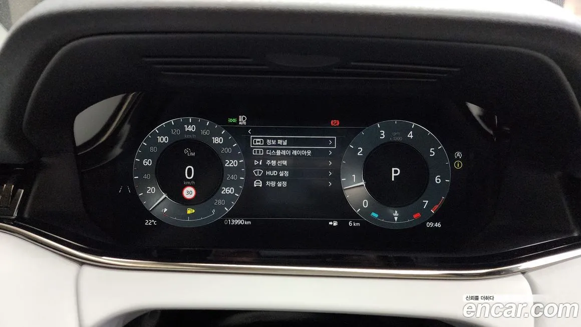 Land Rover Range Rover Evoque 2024 из KR, фото 8