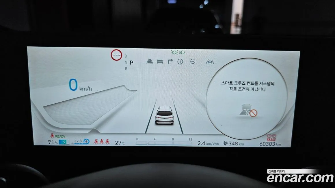 Hyundai Ioniq5 — фото 8