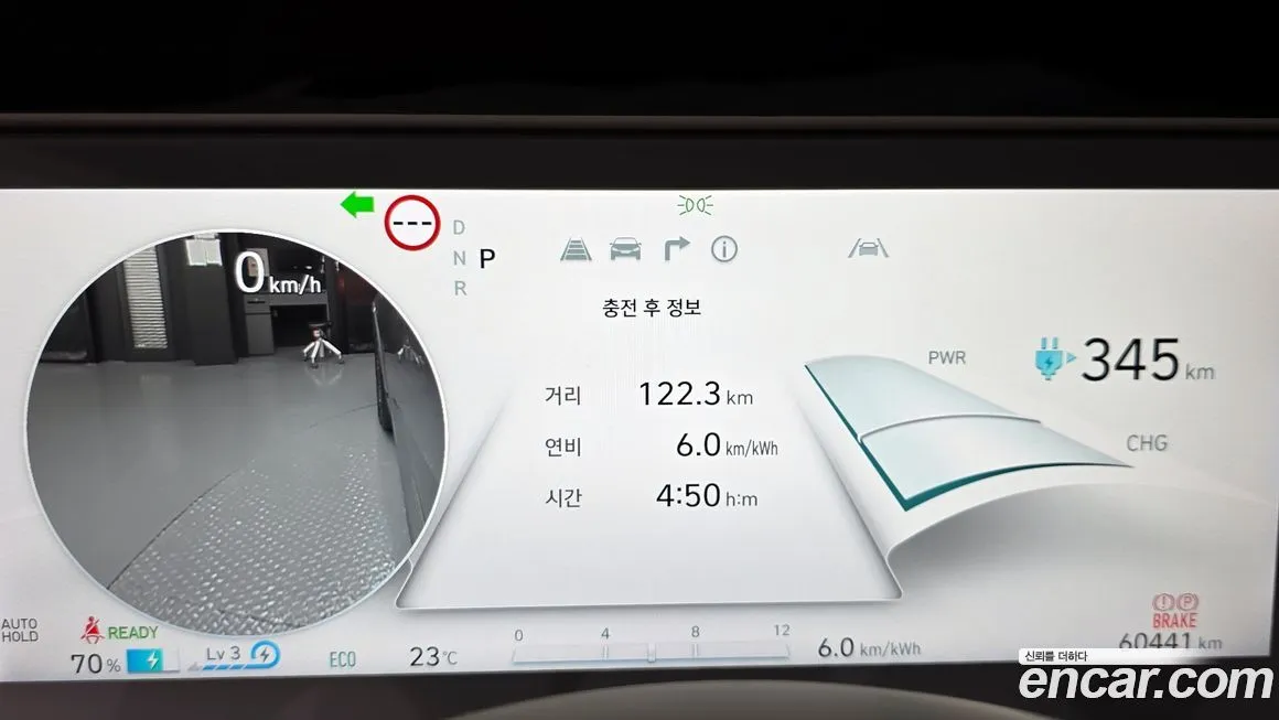 [object Object] Ioniq5 2023 из KR, фото 8