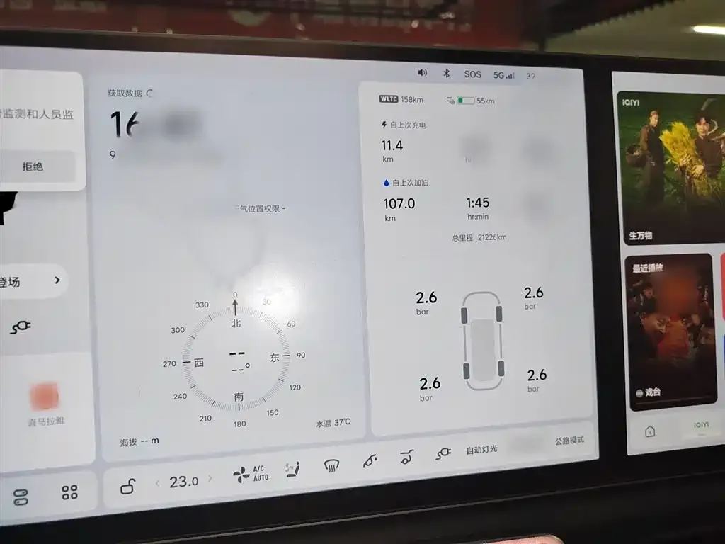 Li Auto L9 2024 из CN, фото 4