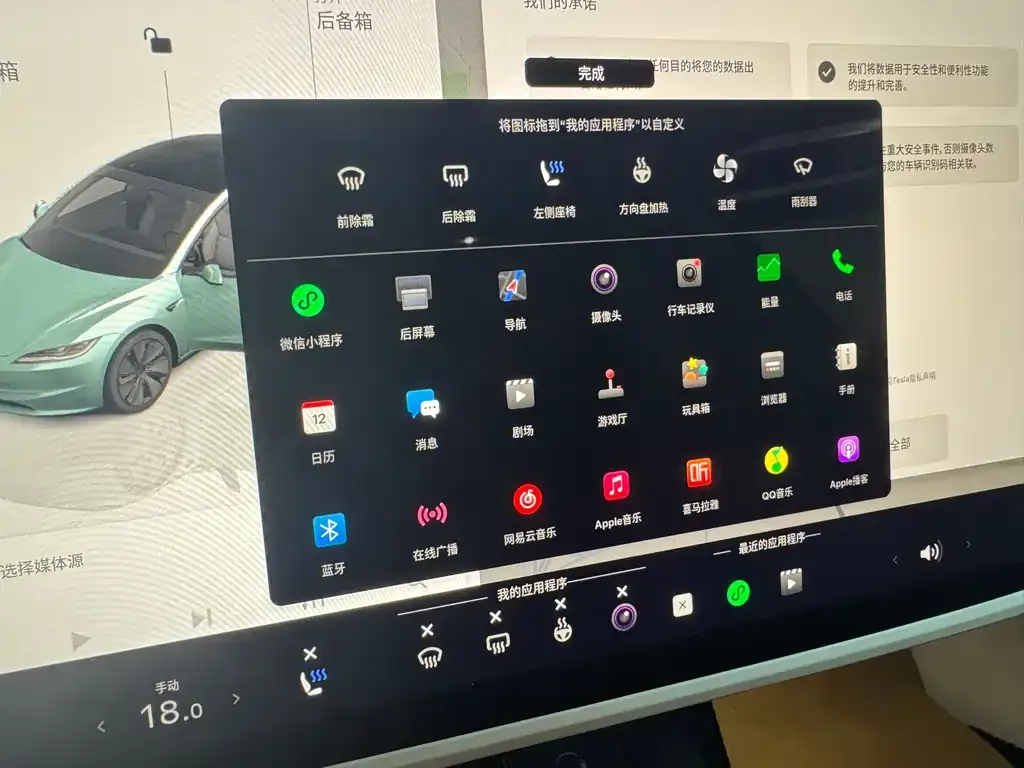 Tesla Model 3 2024 из CN, фото 9