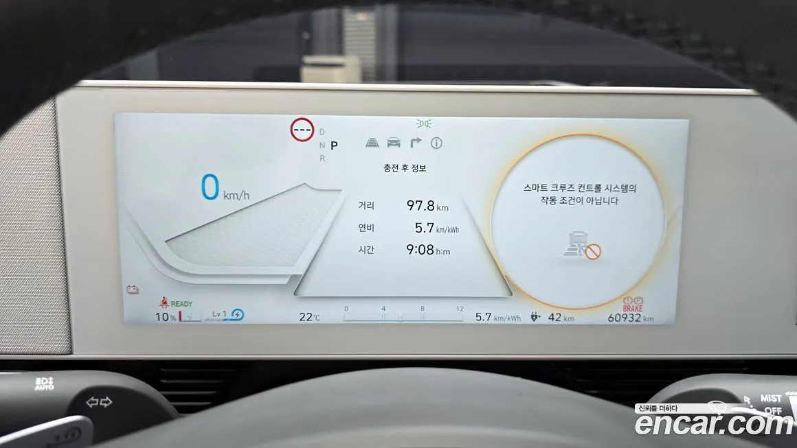Hyundai Ioniq5 — фото 8