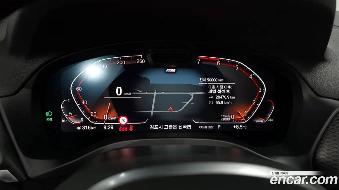 BMW X4 2023 из KR, фото 8