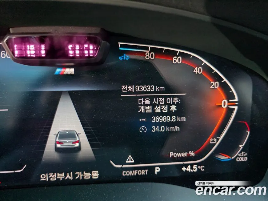BMW 5-Series 2021 из KR, фото 6