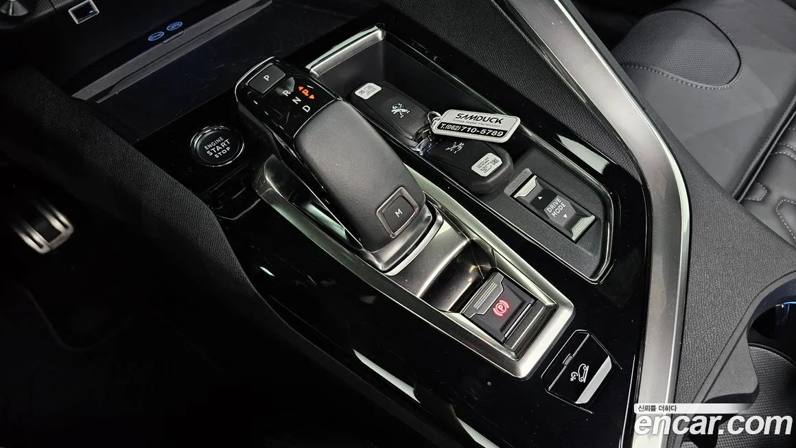 Peugeot 3008 2022 из KR, фото 9