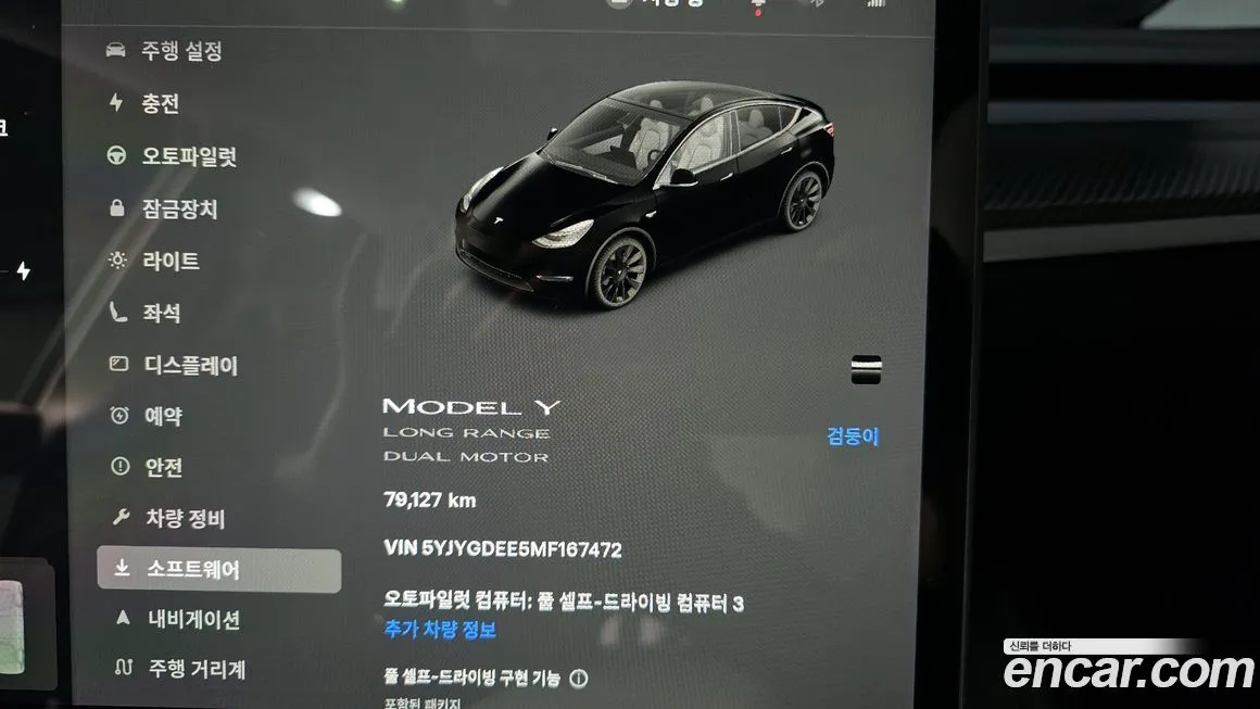 Tesla Model Y 2021 из KR, фото 8