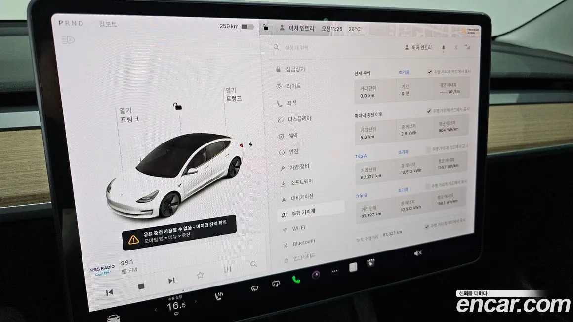 Tesla Model 3 2021 из KR, фото 8