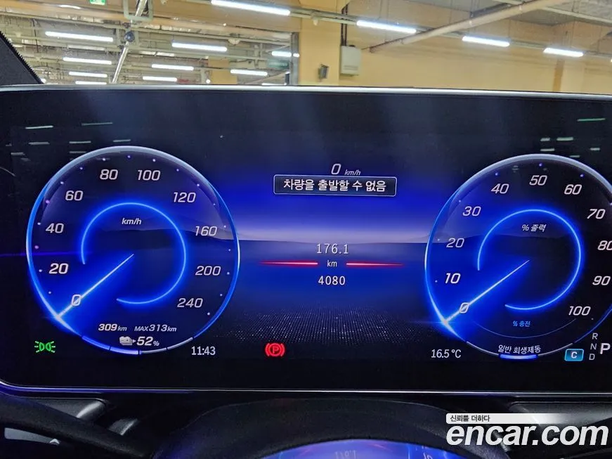 Mercedes-Benz EQE 2024 из KR, фото 10