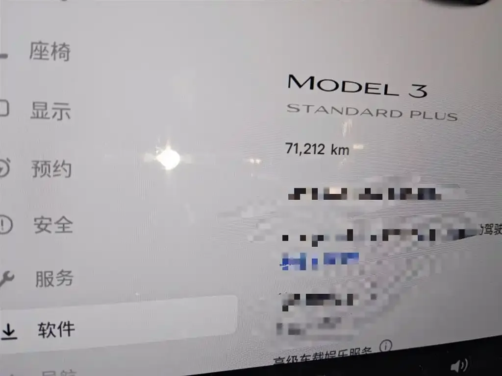 Tesla Model 3 2021 из CN, фото 5