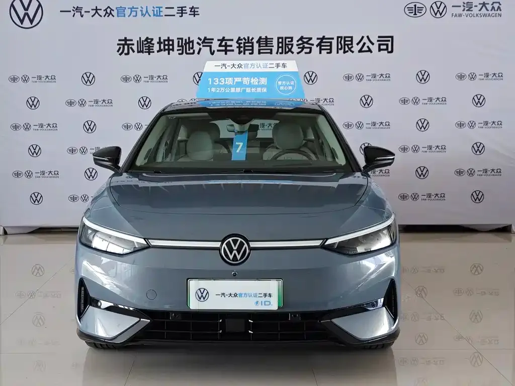 Volkswagen ID.7 VIZZION 2023 из CN, фото 2