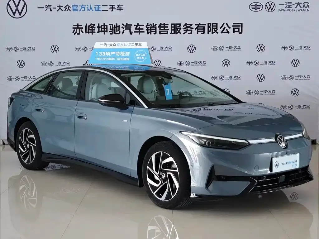 Volkswagen ID.7 VIZZION 2023 из CN, фото 3