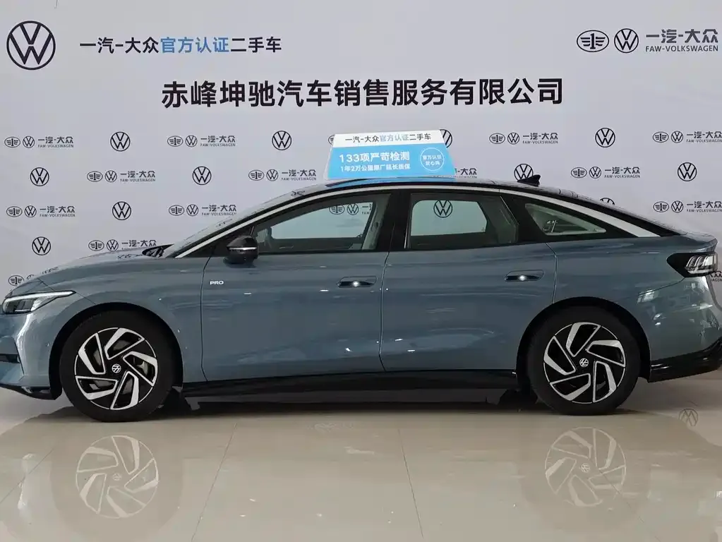 Volkswagen ID.7 VIZZION 2023 из CN, фото 4