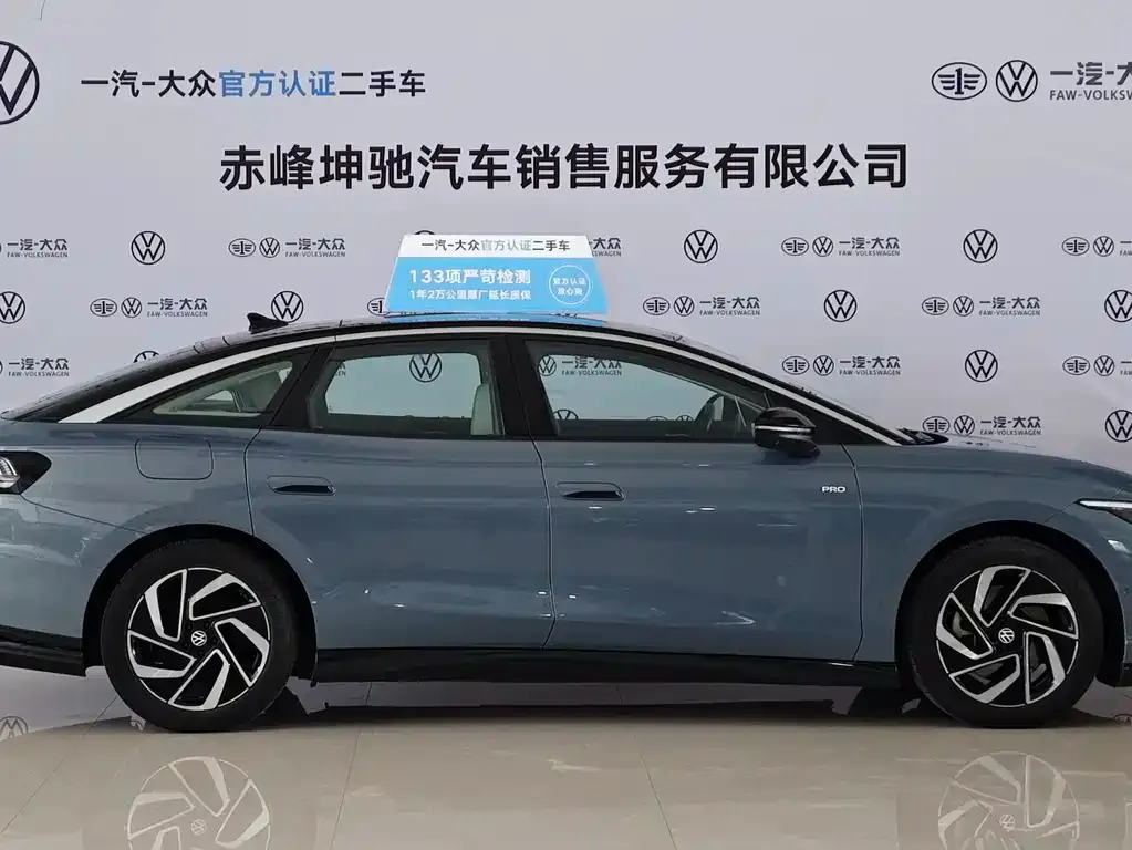 Volkswagen ID.7 VIZZION 2023 из CN, фото 5