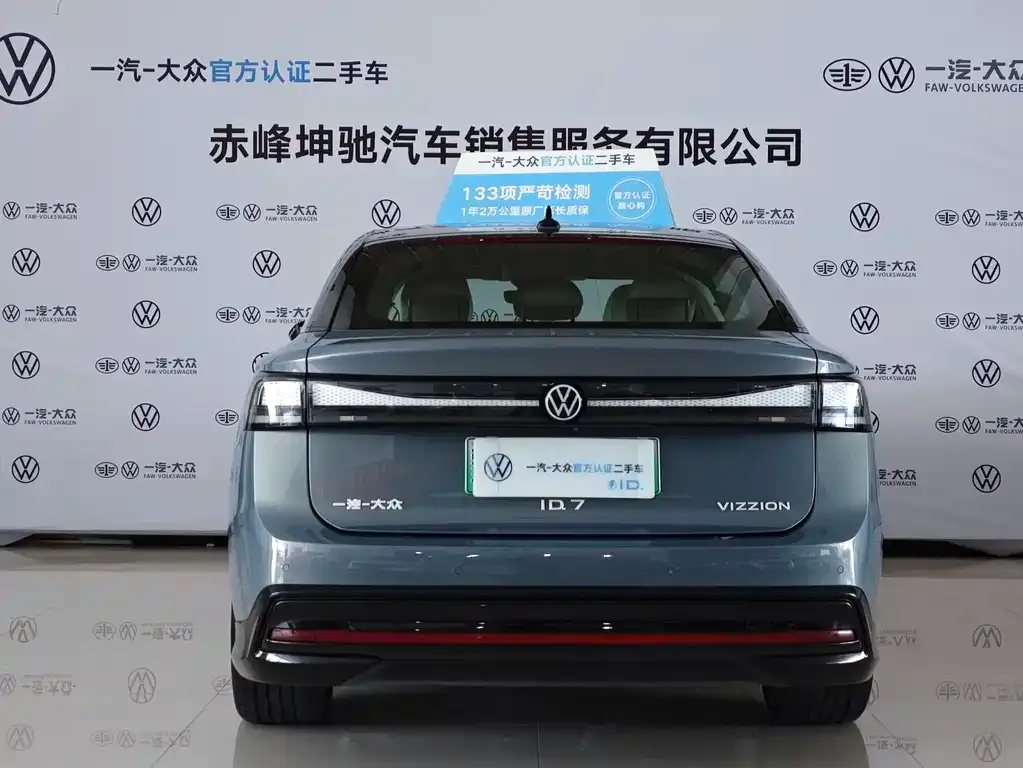 Volkswagen ID.7 VIZZION 2023 из CN, фото 6