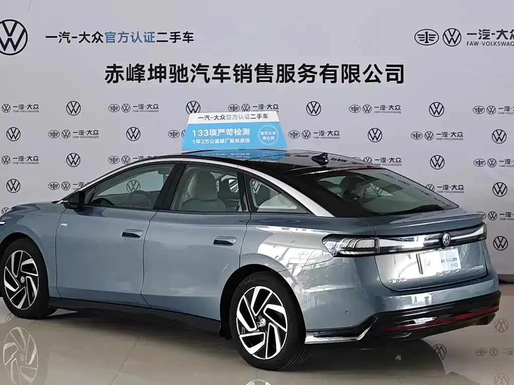 Volkswagen ID.7 VIZZION 2023 из CN, фото 7