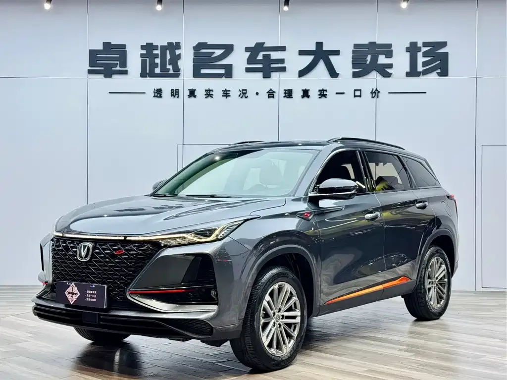 Changan CS75 PLUS — фото 1