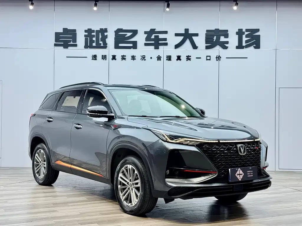 Changan CS75 PLUS — фото 3