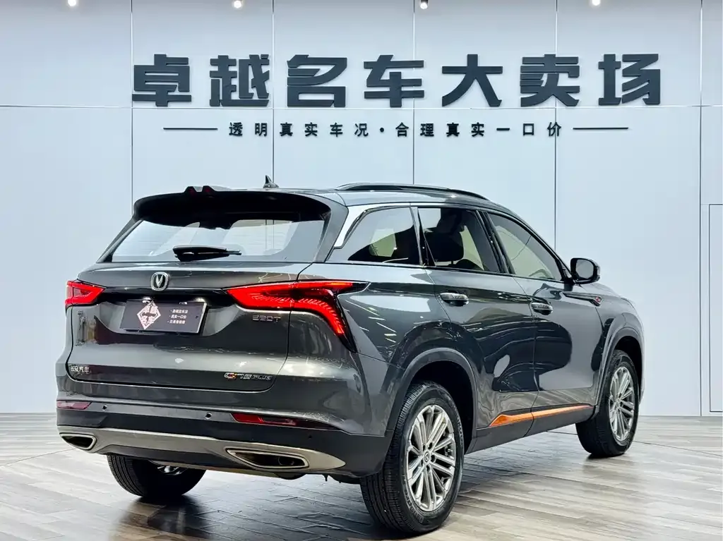 Changan CS75 PLUS — фото 7