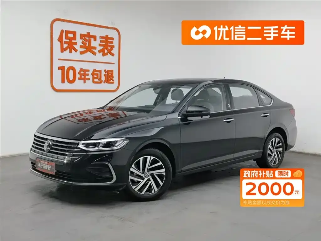 Volkswagen Lavida 2023 из CN, фото 1