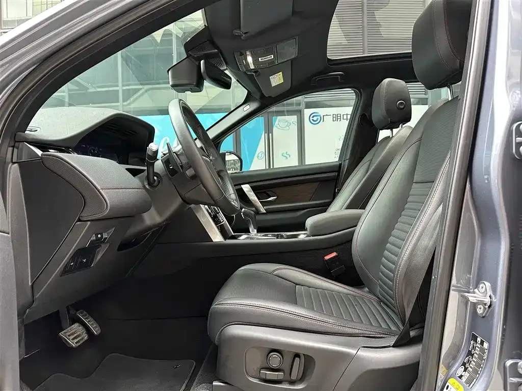 Land Rover Discovery Sport 2021 из CN, фото 4