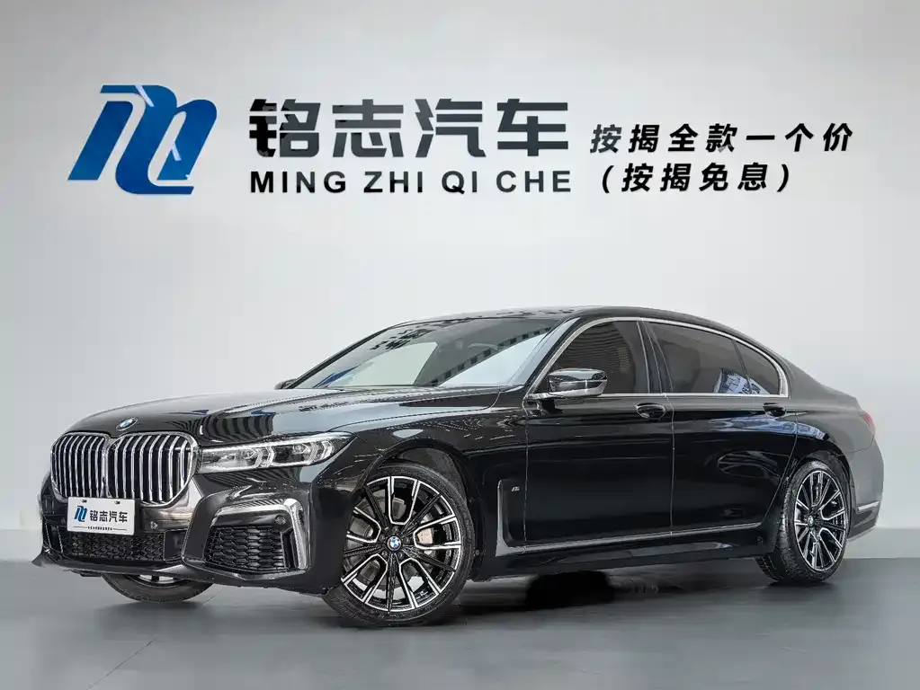 BMW 7 Series 2023 из CN, фото 1