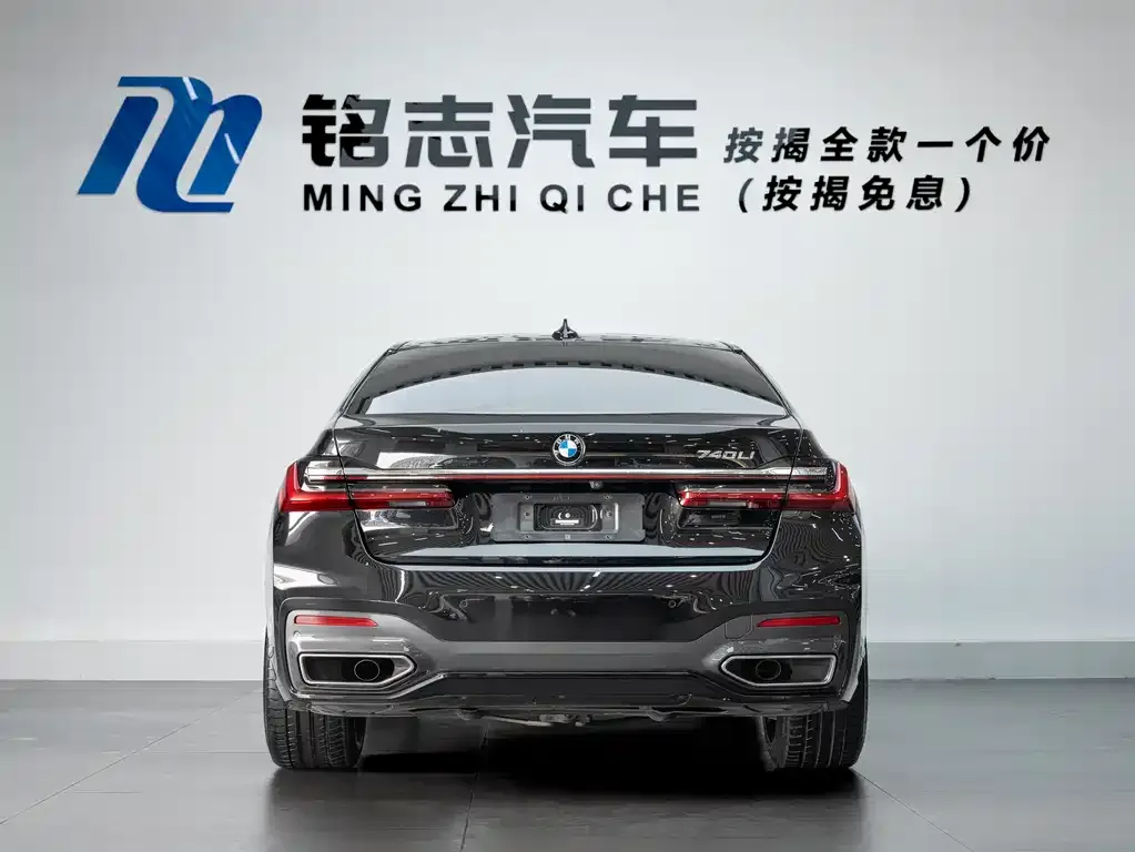 BMW 7 Series 2023 из CN, фото 6